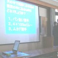 0122_setumeikai15