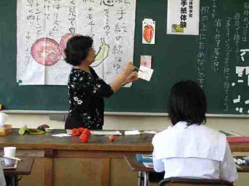 1etegami_2