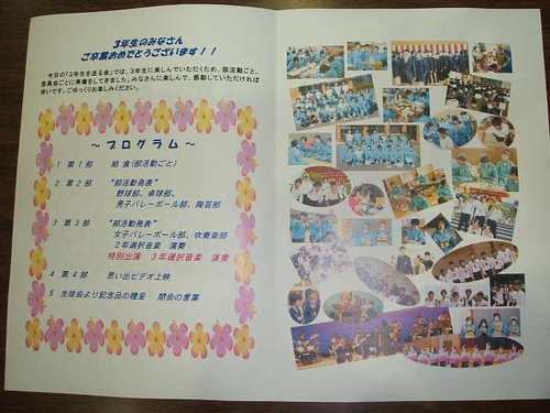 Okurukai11