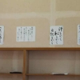 Takyu1
