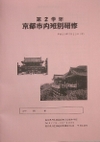 2siori