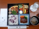Yuusyokunaiyou