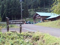 Toutyaku