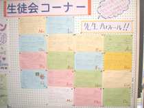 1209_kikaku