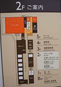 Syutyou2